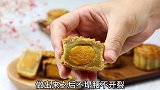 广式月饼的做饭你学会了吗？