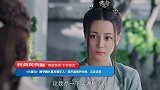 《长歌行》阿隼嫌长歌不够女人？热巴蓝绿色长袍，又美又飒