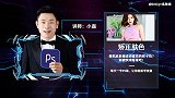 【PS小技巧】矫正肤色，想把皮肤修成你喜欢的样子吗？