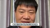 飘了！反诈老陈彻底沦为网红，公然叫嚣炫富：我薅根毛都比你腰粗