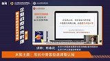 危机下企业面对大考，预测趋势和动态应变谁能获得高分？