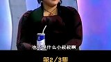 于谦白慧明：拍戏时一见钟情，大爷曾“吃软饭”，谦嫂撞脸张子枫 于谦白慧明  于谦