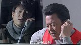老富豪坚持娶小娇妻，哪料把自己送进了监狱，儿子探监才知真相！