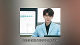 任嘉伦妻子聂欢发声明维权，谁注意嘉伦的做法敬你是条汉子！