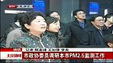 北京新闻-20120326-全国中小学生安全教育日主题教育活动启动