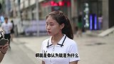 为什么老男人都喜欢小姑娘呢？姑娘不小心说了心里话