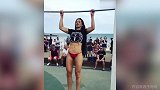 强！国外健身美女街头引体向上 长腿腹肌魅力无限