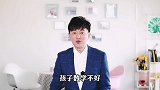 智慧的父母快乐教育，愚蠢的父母打击教育