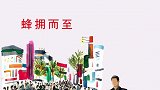 商人和企业家的区别，这样的企业家值得学习#思维#商业思维 #智慧 #武汉加油