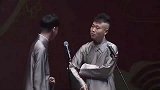 张云雷搞笑相声，说谁不要脸呢，杨九郎要生气了
