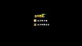 光头强想起自己填错了收货地址和收货人奖金没有了！