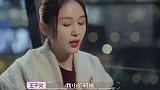 王子文暴露野猫心性！对吴永恩投怀送抱又牵又搂，