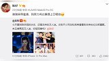 被吴彤邀请上王牌重现万人迷 陈好：努力提上日程