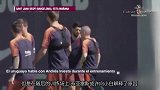 西媒聚焦小白告别会 苏神+梅西竟缺席全队脚步沉重