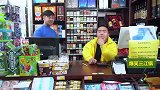 《搞笑三江锅》：八百块钱的倒车神器是这样的，太搞笑了！