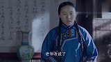 星火云雾街：赵国豹为非作歹,老爷子赵启泰急火攻心不幸辞世