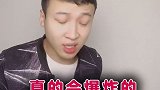 叫你别玩你不听