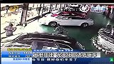 热点播报-20120229-浙江：大胆狂徒手持铁棍光天化日进店砸车