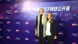网球-15年-WTA广州公开赛举行欢迎宴 哈勒普张帅等出席-新闻