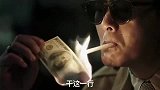 钞级大骗超级反转