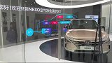 可以当空气净化器的汽车！