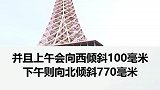埃菲尔铁塔会长高你知道吗？