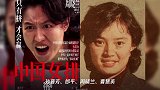 连牙都像!《中国女排》神选角,网友:是本人演的吗