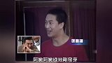 张嘉译早期表演唱歌《蜗牛与黄鹂鸟》和绕口令《十道黑》，太逗了