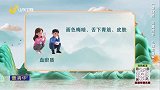 大医本草堂-20250711-调体质 远离结节 心脑血管病