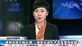 猪肉价格开始反弹 三部委启动年内首轮猪肉收储-4月15日