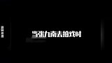 德云爷们在线卑微，九南客串要求加戏，导演组直接：滚滚滚