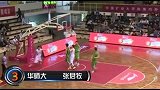 CUBA-16届-华师大VS交大五佳球：郑中豪快攻三分朱毅隔人暴扣-专题