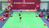 羽毛球嘉年华 尤伯杯模拟对抗赛首日（一）-全场录播