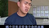 如果是你，你会主动追求女生吗？内容过于真实