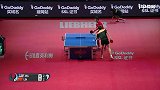 2018男子乒乓球世界杯1/8决赛 林高远4-1卡纳克