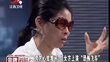 调解：婚前丈夫立下承诺，怎料一结过婚就食言，妻子：骗婚
