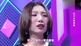 心机女抢女老板的男友，现场被小伙各种打脸，主持人直接赶她下台