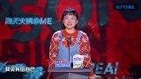 辣目洋子吐槽张大大什么都干得出来