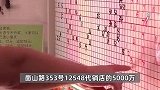 男子花10元中5000万大奖！现身领奖：机选号码，今年将退休，先存起来