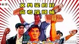 孩子高考家长忙，各种招数齐上阵，连带耐克都蹭热度大卖！