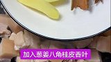 红烧肉这样做