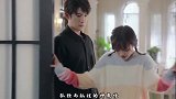 《蓬莱间》成搞笑版《鬼怪》？白宇眼神有戏，女主撞脸陈乔恩