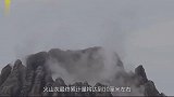 假如日本富士山突然爆发，1.3厘米厚火山灰将会覆盖整个东京！