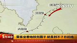 深圳地铁龙岗线一列车发生故障