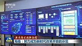 【新思想引领新征程】海南：努力成为新时代改革开放的示范