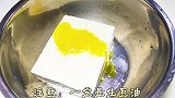 皮蛋豆腐特色做法，不用刀不开火，吃过一次过口不忘