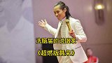 聂枭，我不只会成功学，说唱我也很在行超燃版聂枭，上映
