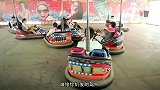大鹏太搞笑了吧，玩个碰碰车，还要怪别人撞他！