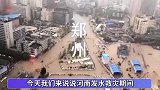 姜昆爱徒周炜“捐人”怼网友真相大逆转？称报警维权后有人道歉了