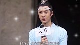 【王一博】《陈情令》一周年花絮-